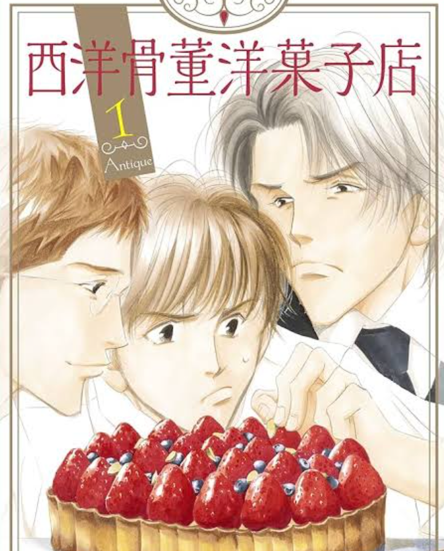 西洋骨董洋菓子店～アンティーク～