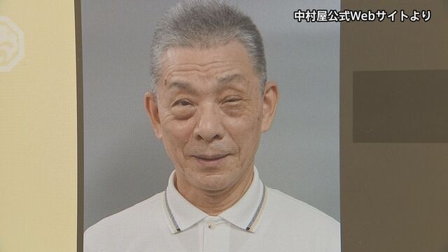 歌舞伎役者・中村小三郎さん　ひき逃げか　警視庁が任意で事情聴取