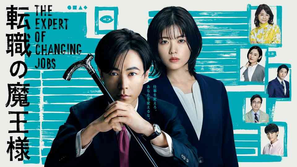 妊婦に苦しめられる女性社員の苦悩　『転職の魔王様』が切り込む逆マタハラのリアル