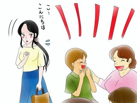 人付き合いが苦手な人あるある
