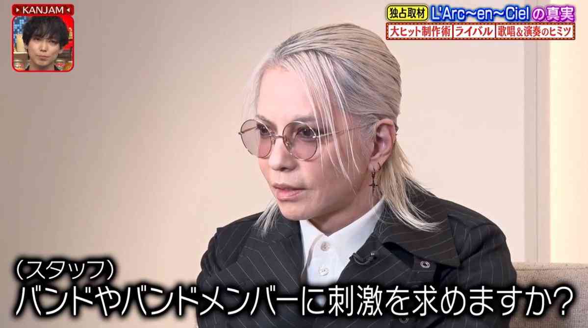 hyde「あそこまで世界と戦っているバンドはこれまでなかった」絶賛するバンド名は…