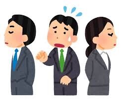 この人苦手だなぁと思う瞬間