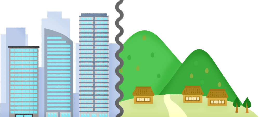 都会と田舎の違いといえば？