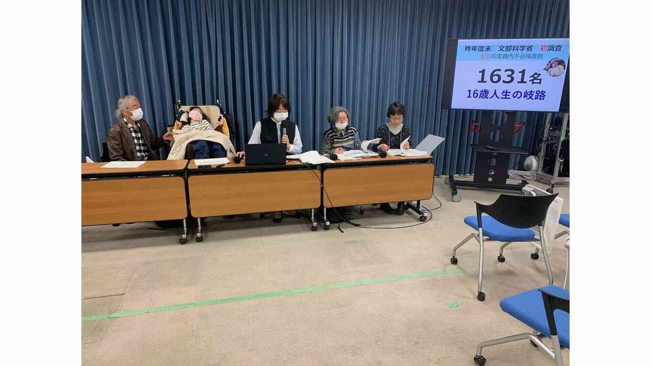 定員割れなのに不合格　「地域の高校で学びたい」と障害のある18歳女性訴え　住む地域で教育機会異なるのはおかしい