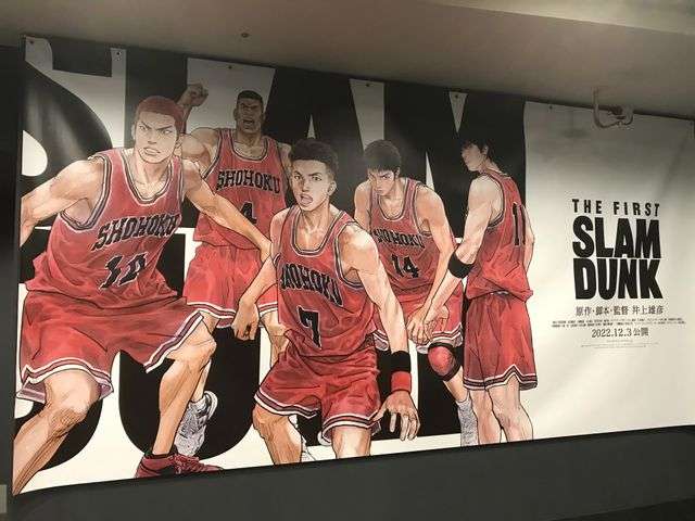 映画『スラムダンク』続編希望が続出！ネット白熱