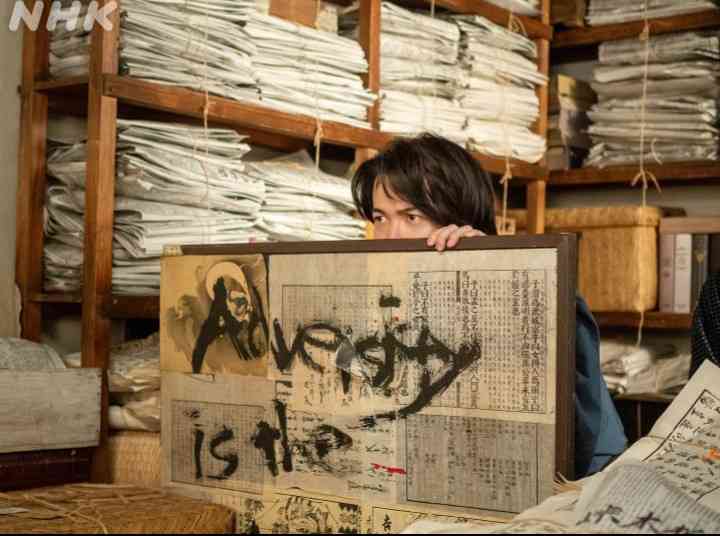 【朝ドラ】「らんまん」第20週　「キレンゲショウマ」