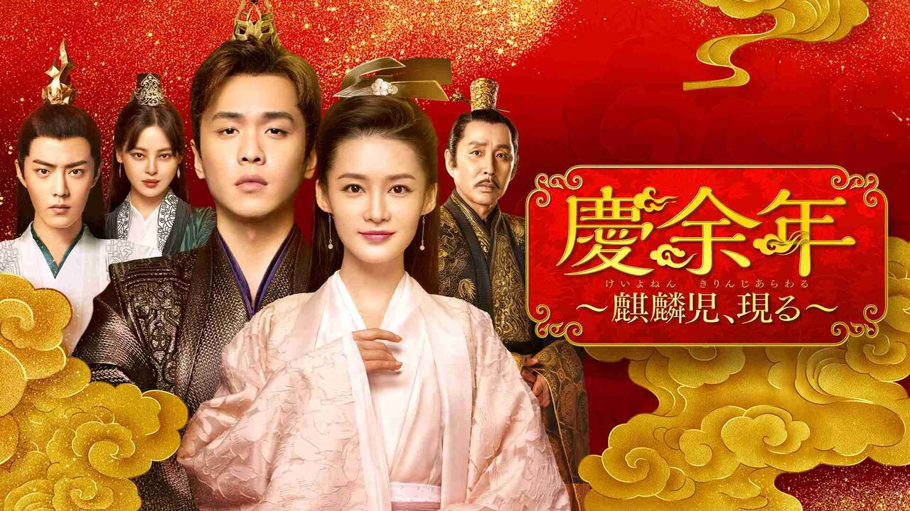 中国ドラマ、俳優を語ろう