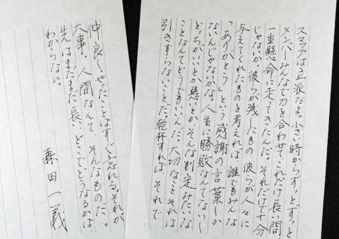 年をとって良かったなぁって思うこと