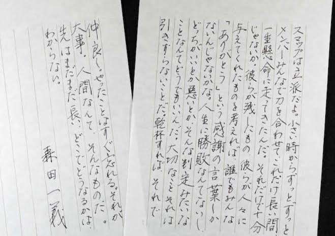 芸能人の字が見たい！