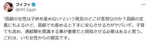 他人のいざこざをひそかに楽しむ雰囲気【職場・園のママ】