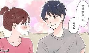 告白されるためのあと一押し