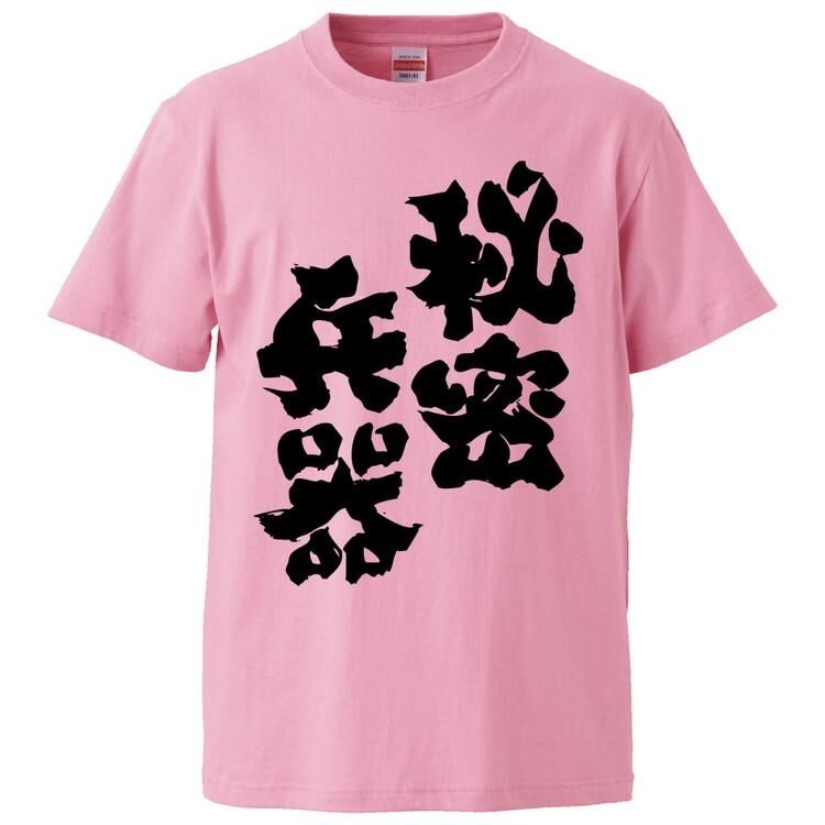 解決したことも、後暗い過去は結婚前に全て話す？