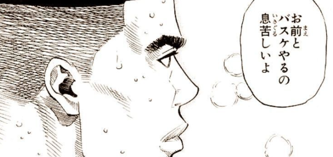 【スラムダンク】赤木みたいなリーダーってどう？