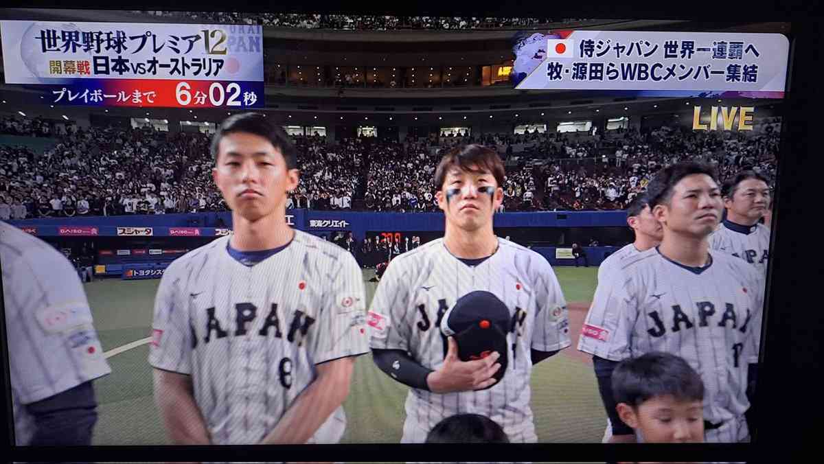 「恥ずかしい」「ただ不愉快」楽天・辰己涼介「プレミア12」国歌演奏中の“カメラ目線”に非難殺到