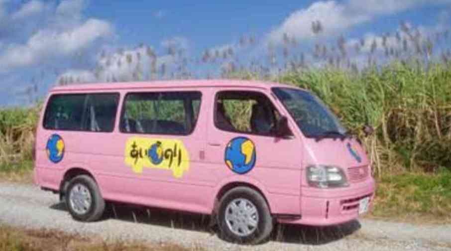 「あいのり」の思い出