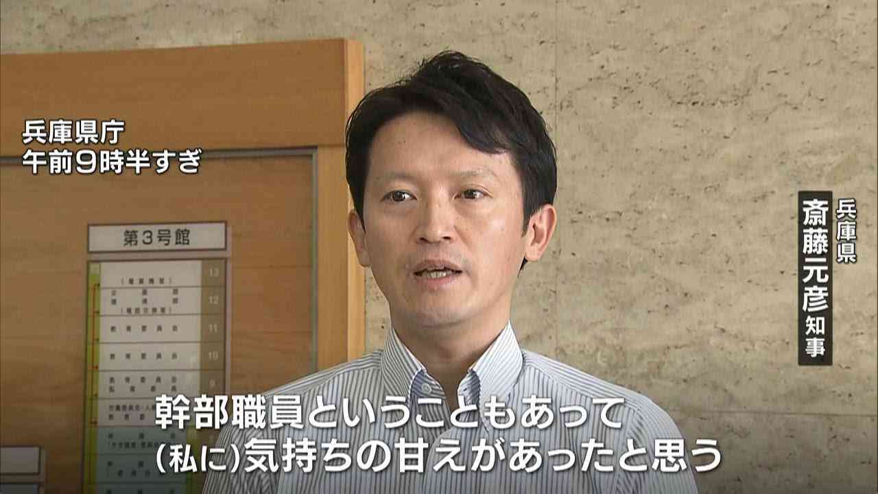 【独自】「休日・深夜に“即レス”求めてくる…」斎藤知事のチャット履歴、半数近くが業務時間外に　パワハラ疑惑続々