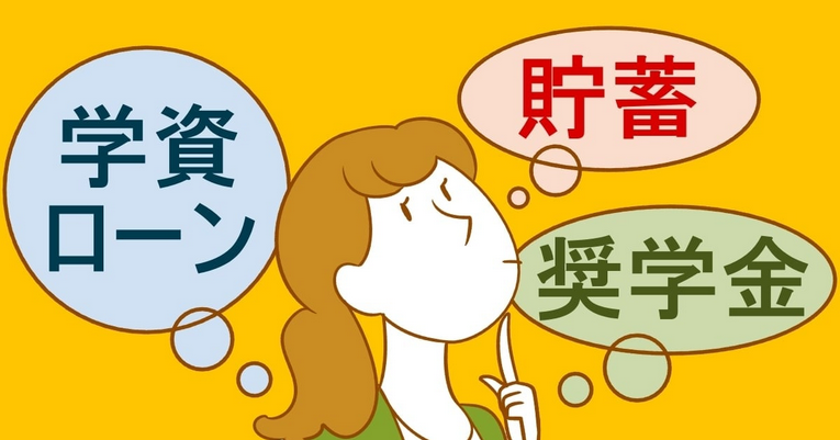 ＜低所得世帯＞「医学部に行きたい！」という小学生のわが子。でも頭も稼ぎも良くない親、何ができる？