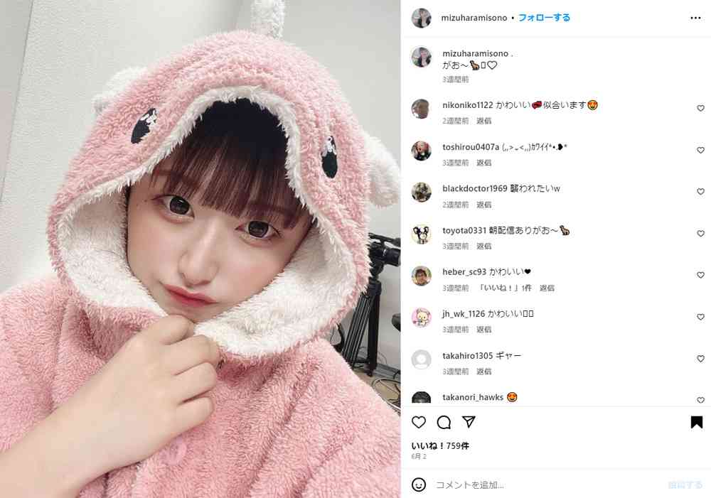 セクシー俳優、ファンから“怖すぎる”つきまとい被害受け「夜道で声掛けていいと思ってんの？」　SNSで苦言