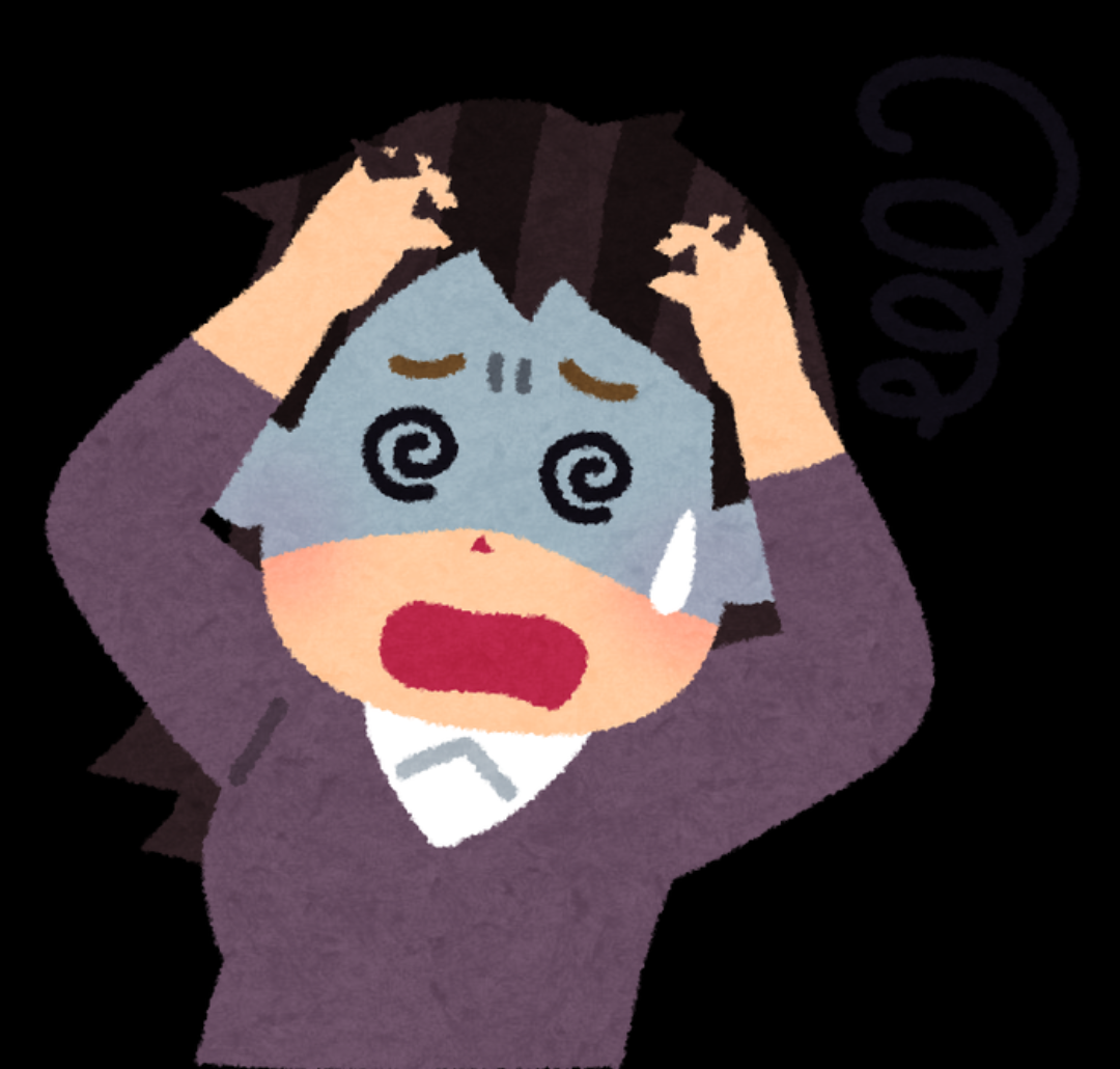 ひとの態度に過剰に反応する人いませんか