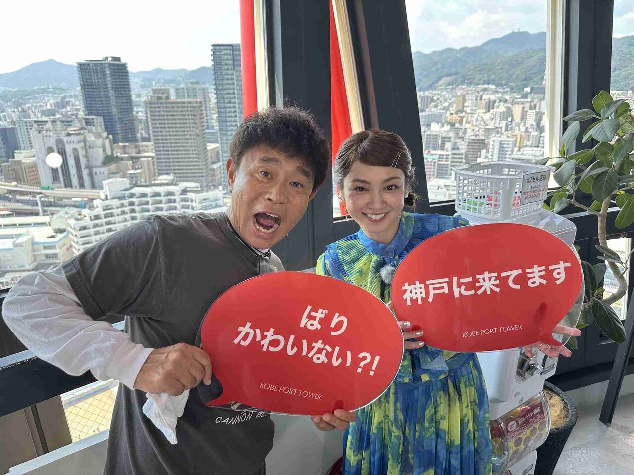 「4人子供産んで、この可愛さは奇跡」女優・平愛梨　「今年40歳に」告白に浜田雅功も「ウソやん！マジ？！」