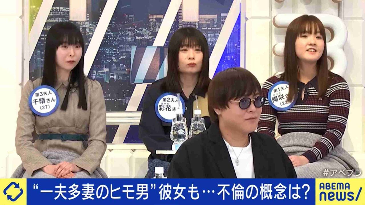 妻4人＆子ども3人と同居する“一夫多妻”当事者が明かす日常「妻同士は“友達以上家族未満”」