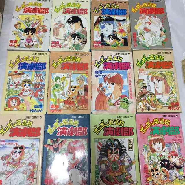 漫画「ボンボン坂高校演劇部」読んでいた方～。