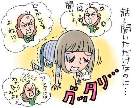 最近、つくづく思うしなくていい我慢