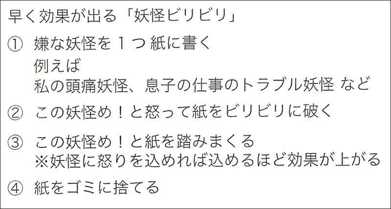 《なかやまきんに君が複数回参加》妖怪セミナーの被害者が連続告発「家族が崩壊した」　きんに君は取材に「戸惑いを隠せません」
