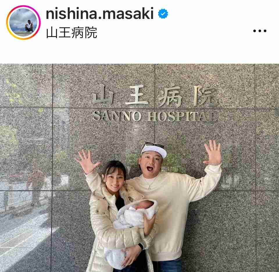 仁科克基、第1子男児誕生を報告「奥さんに感謝したし感動して自然と涙が出てきました」