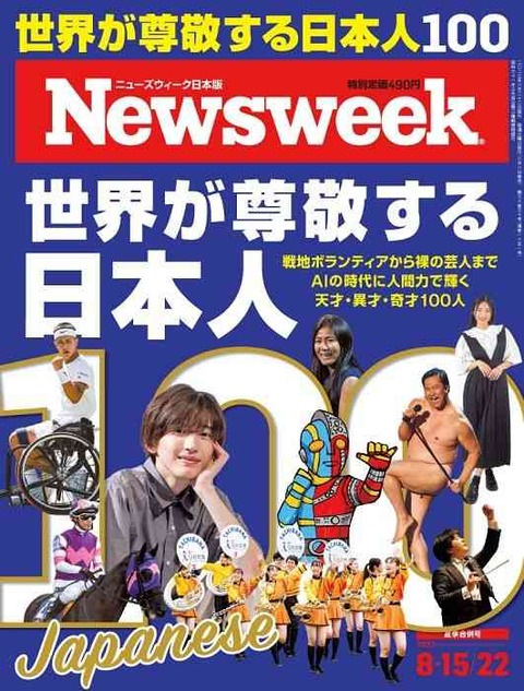 「結婚記念日にお互いタトゥーを…」芸人・野沢直子(60)と元グリーンベレー夫の離婚裁判情報を発見《ダウンタウンと共演、甲本ヒロトと浮名も》