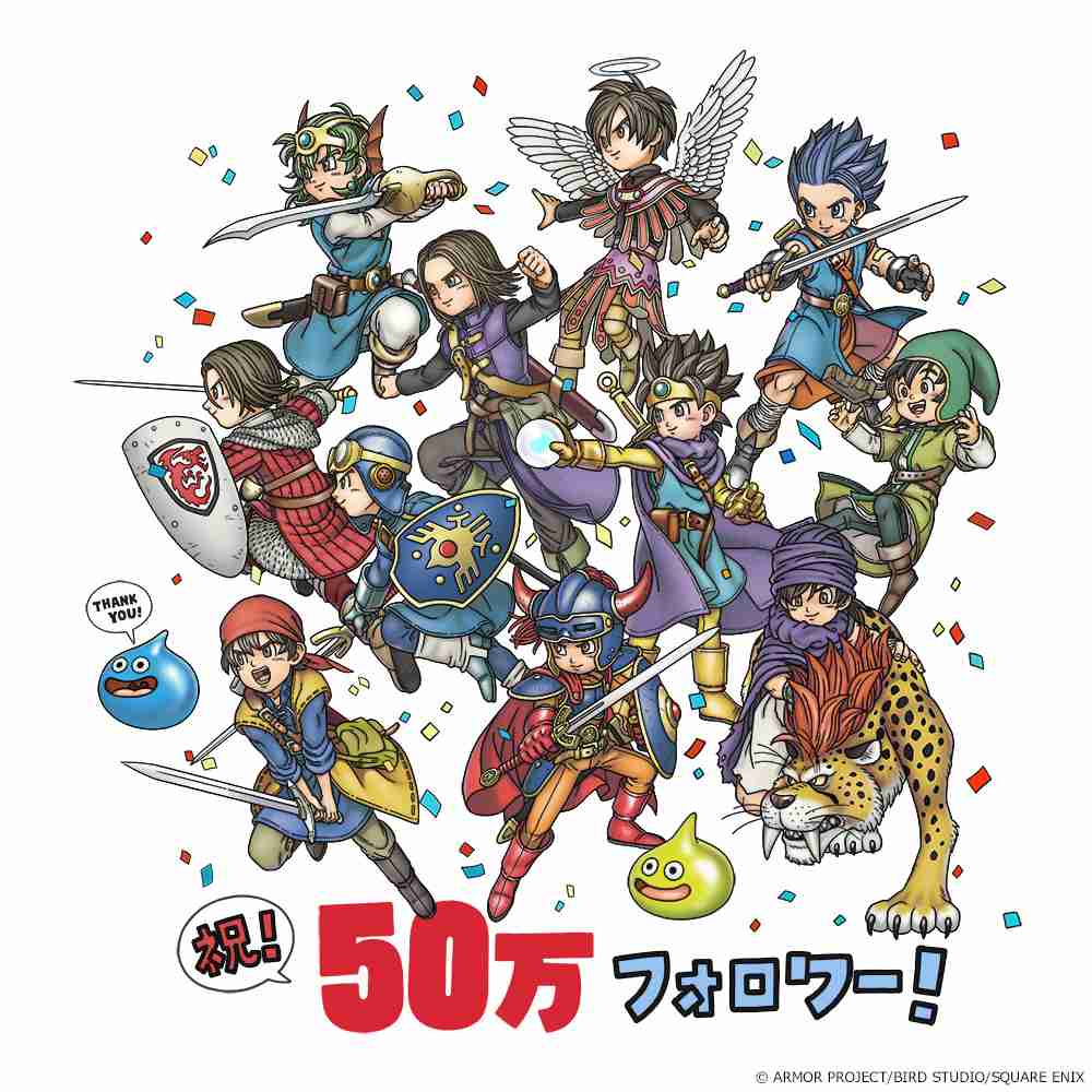 ドラクエの歴代主人公達について語ろう