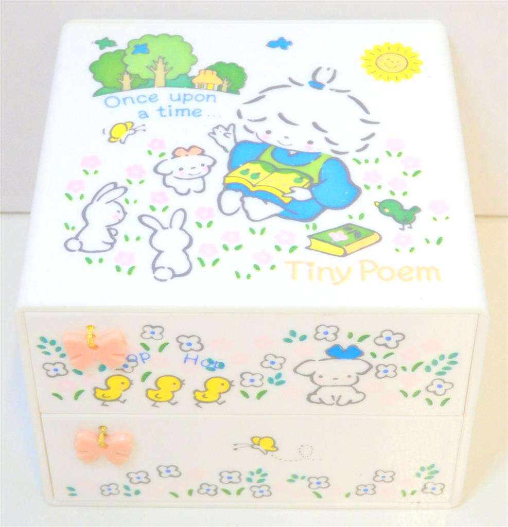 【懐かしい】ファンシーグッズが見たい