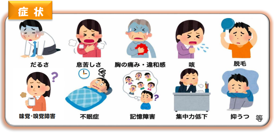 「今はコロナよりコロナ後遺症を全力で避けてほしい」免疫学者が憂慮する第8波が「過ぎたあとの惨状」予防する方法は？