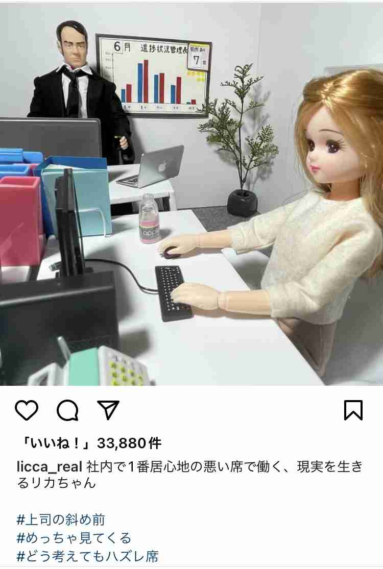 ネットでは賛同されるけど、現実では浮くと思うこと