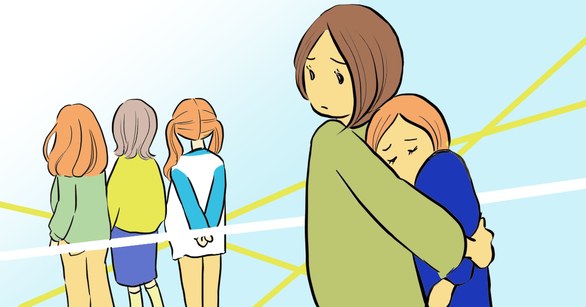 ＜いじめは忘れない＞わが子をいじめた相手は今でも許せない。この気持ちはおかしいの？