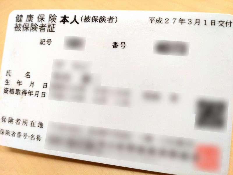 従来の健康保険証、12月1日に期限切れ　マイナ利用率は37％