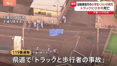 夫には言えない秘密にしてること