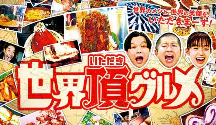 「またメシと歌？」「澤部佑と佐藤栞里ばかり」…民放「春の新番組」がまったく話題にならない「根本的な理由」