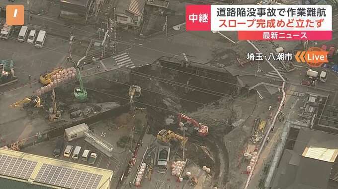 「大規模崩落の危険性がある」埼玉・八潮市の道路陥没事故 救助活動再開のめどたたず　穴の中の「農業用水路」が新たな救助活動の障壁にも