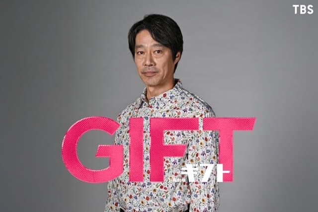 堤真一、27年ぶりの日曜劇場主演！　天才“すぎる”宇宙物理学者×車いすラグビー「GIFT」4月放送