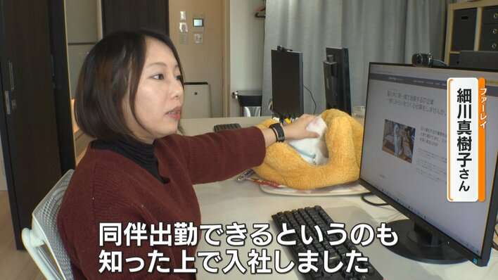 【広がる】「ペット同伴OK」猫や犬を連れてオフィスで仕事!? 社長の“犬吸い”がバズり応募者10倍の会社も 大手企業も導入