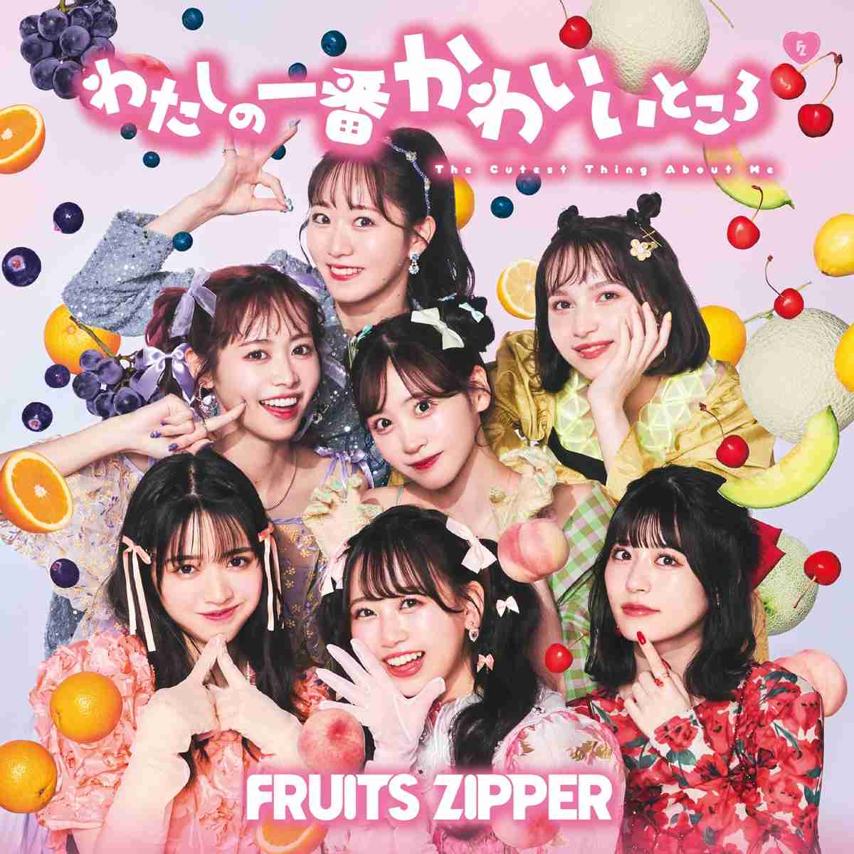 FRUITS ZIPPERなぜブレイクしたのか？アイドル経験のプロデューサーが押し出した「万国共通の言葉」