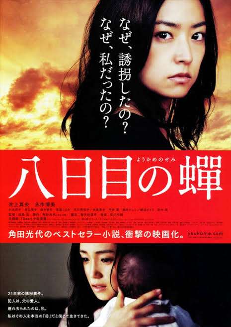 【漫画】実写化が成功した作品！！【小説】