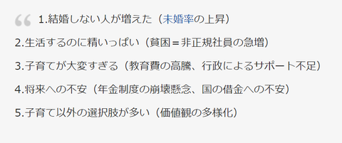 古市憲寿氏　広域強盗事件に「社会のキャッシュレス化を…少なくとも強盗は減っていく」