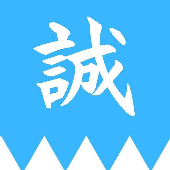 新選組を語ろう！