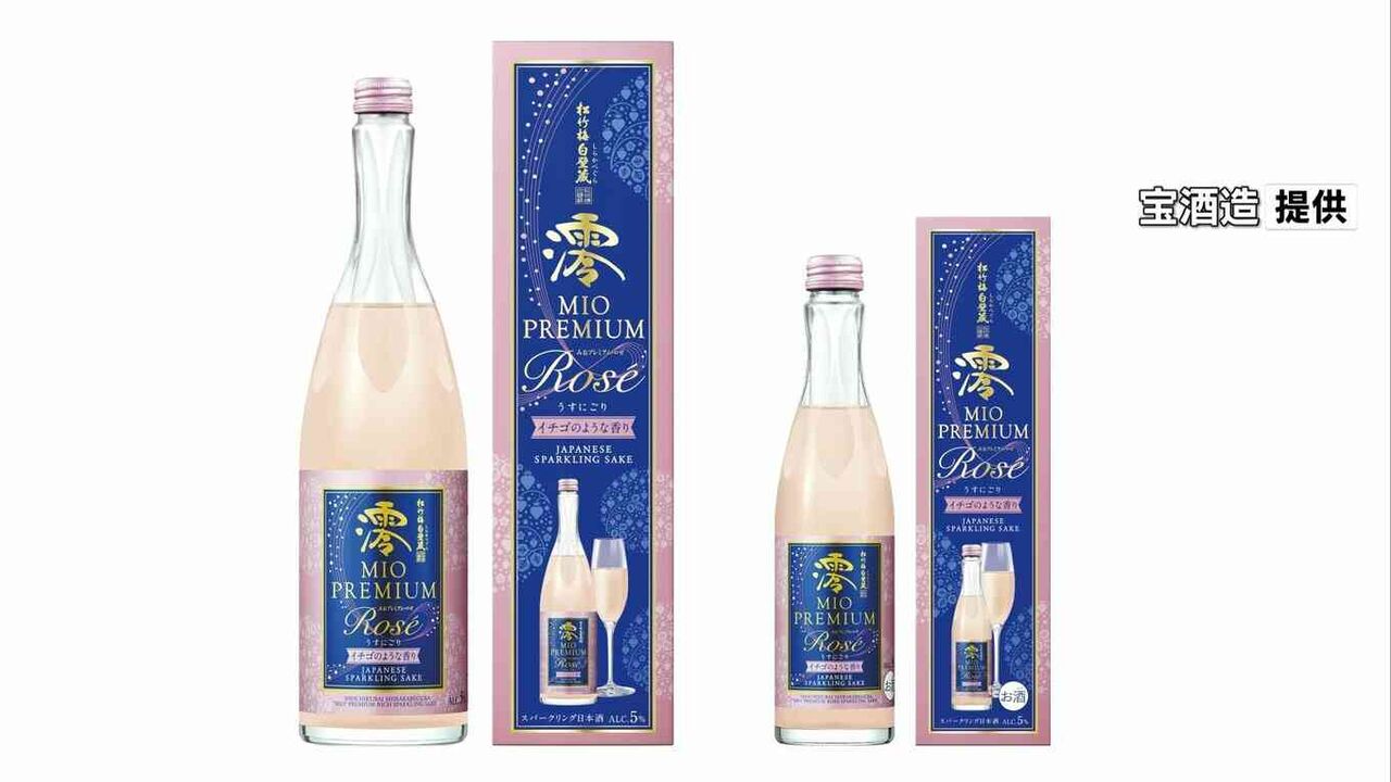 小林製薬が製造の「紅麹原料」を使用　宝酒造が日本酒約9万6000本の自主回収を発表　健康被害は確認されず