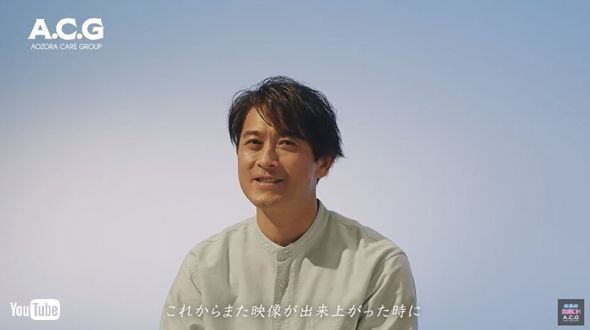 「人は変われる」「なぜ表に出るのか」山口達也の新CMに賛否