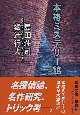 この作家が好きな人は、あの作家も好きなのでは？