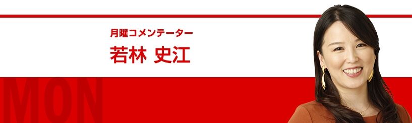 70歳近い男性が40代女性に「おばさん」呼びはあり？なし？　5時夢メンバー憤慨「本当に傷ついた」
