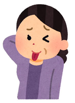 お局が原因で退職した人